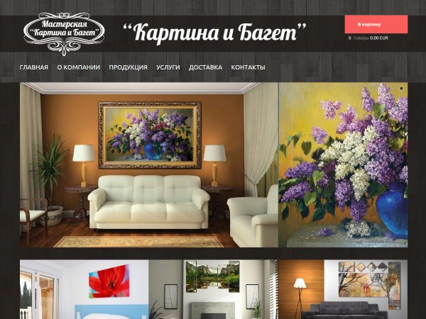 new.101baget.ru